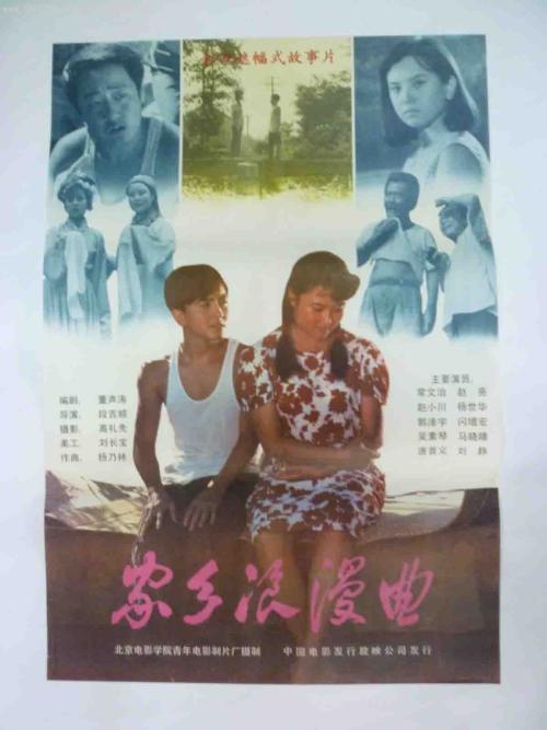 西班牙怎么买假的